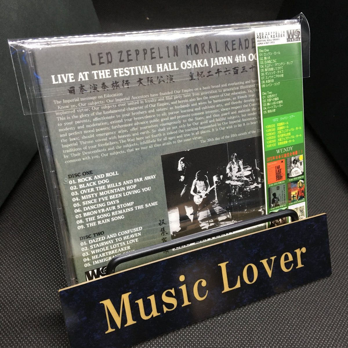 LED ZEPPELIN / MORAL READER 【2CD】