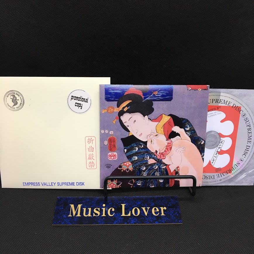 LED ZEPPELIN / STAIRWAY TO HEAVEN Woodblock Ukiyoe Cover with Envelope (1CD) Limited ONLY ONE!
