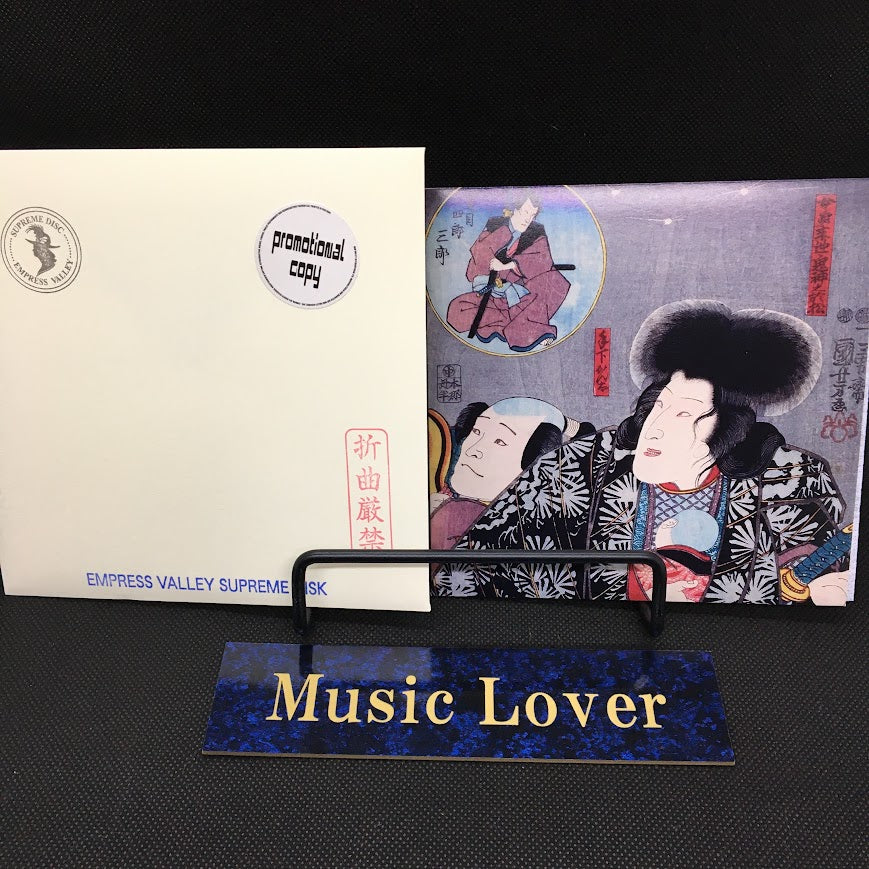 LED ZEPPELIN / STAIRWAY TO HEAVEN Woodblock Ukiyoe Cover with Envelope (1CD) Limited ONLY ONE!