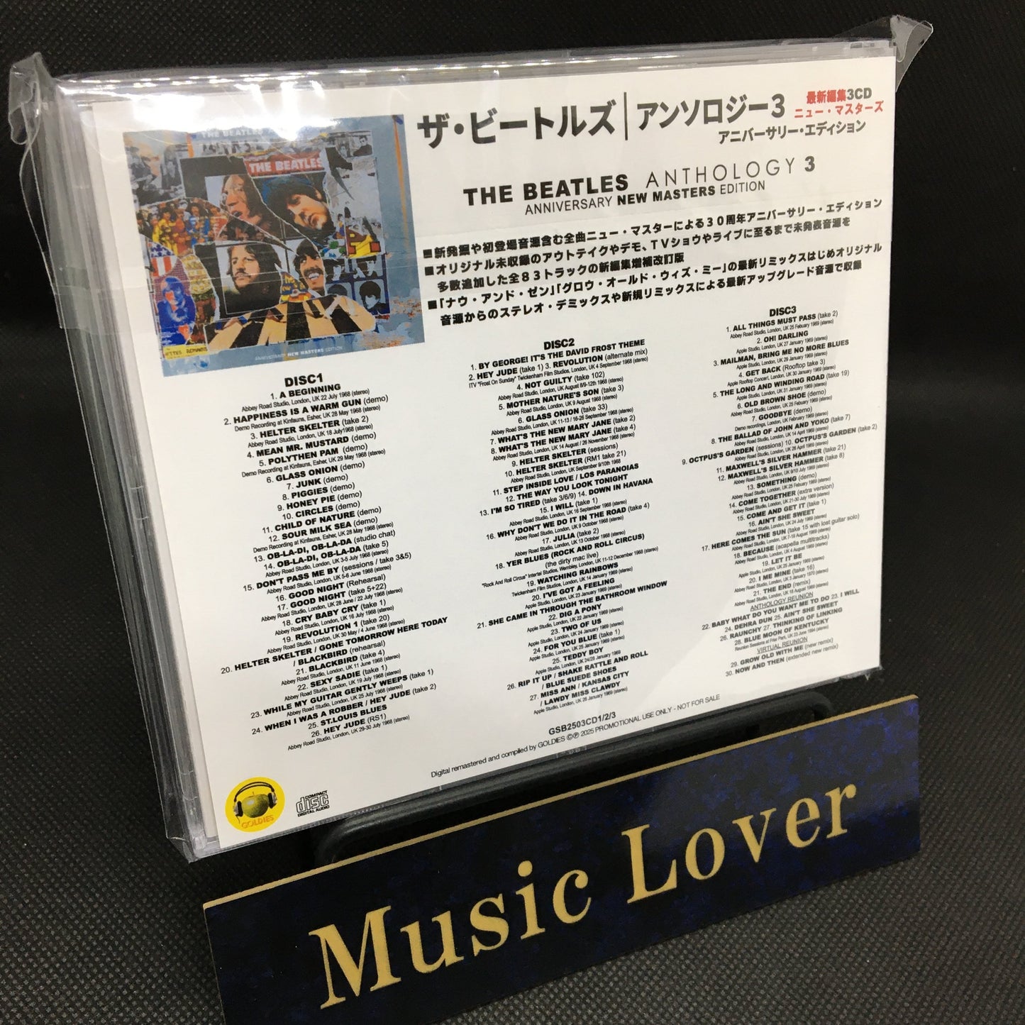 THE BEATLES / ANTHOLOGY 3 : ANNIVERSARY EDITION (3CD)