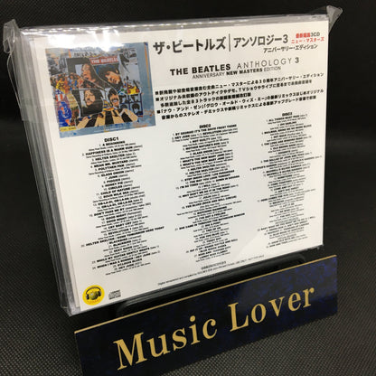 THE BEATLES / ANTHOLOGY 3 : ANNIVERSARY EDITION (3CD)