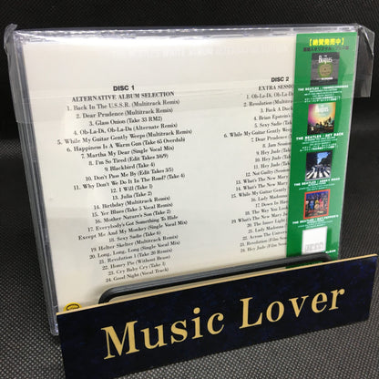 THE BEATLES / WHITE ALBUM ALTERNATIVE EDITION (2CD)