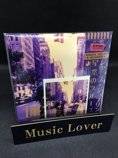 JANIS JOPLIN / KOZMIC BLUES Liver Than You’ll Ever Be Promo Limited Version (1CD)