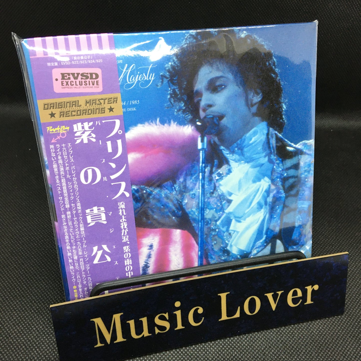 PRINCE / PURPLE MAJESTY (4CD)