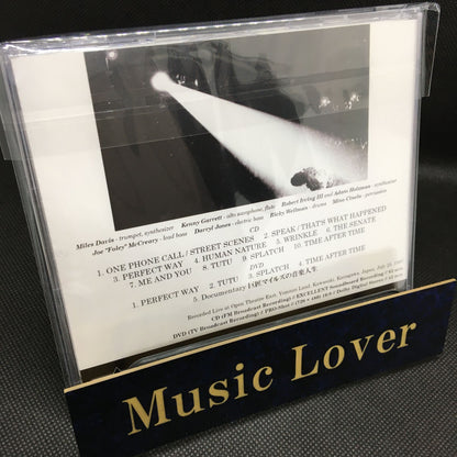 MILES DAVIS / LIVE UNDER THE SKY 1987 THE COMPLETE 2025 UPGRADE VERSION (1CDR+1DVDR)
