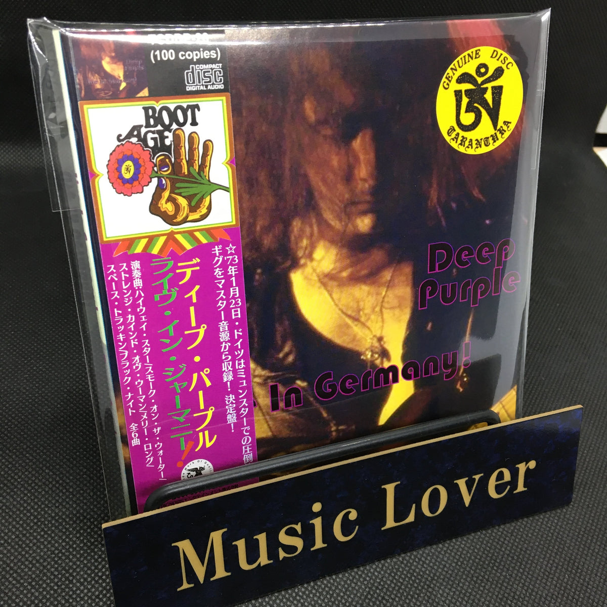 DEEP PURPLE / LIVE IN GERMANY ! (1CD)