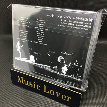 LED ZEPPELIN / 924 Live at Nippon Budokan 1971 (3CDR)