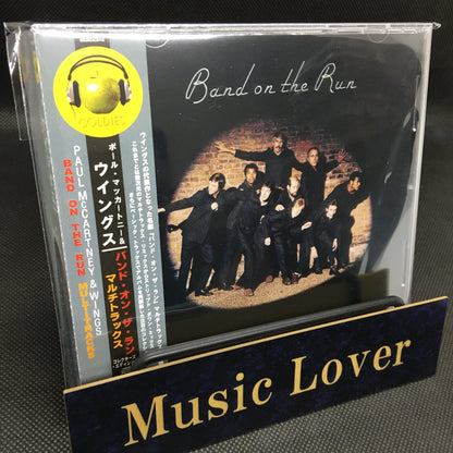 PAUL McCARTNEY AND WINGS / BAND ON THE RUN MULTITRACKS (2CD)