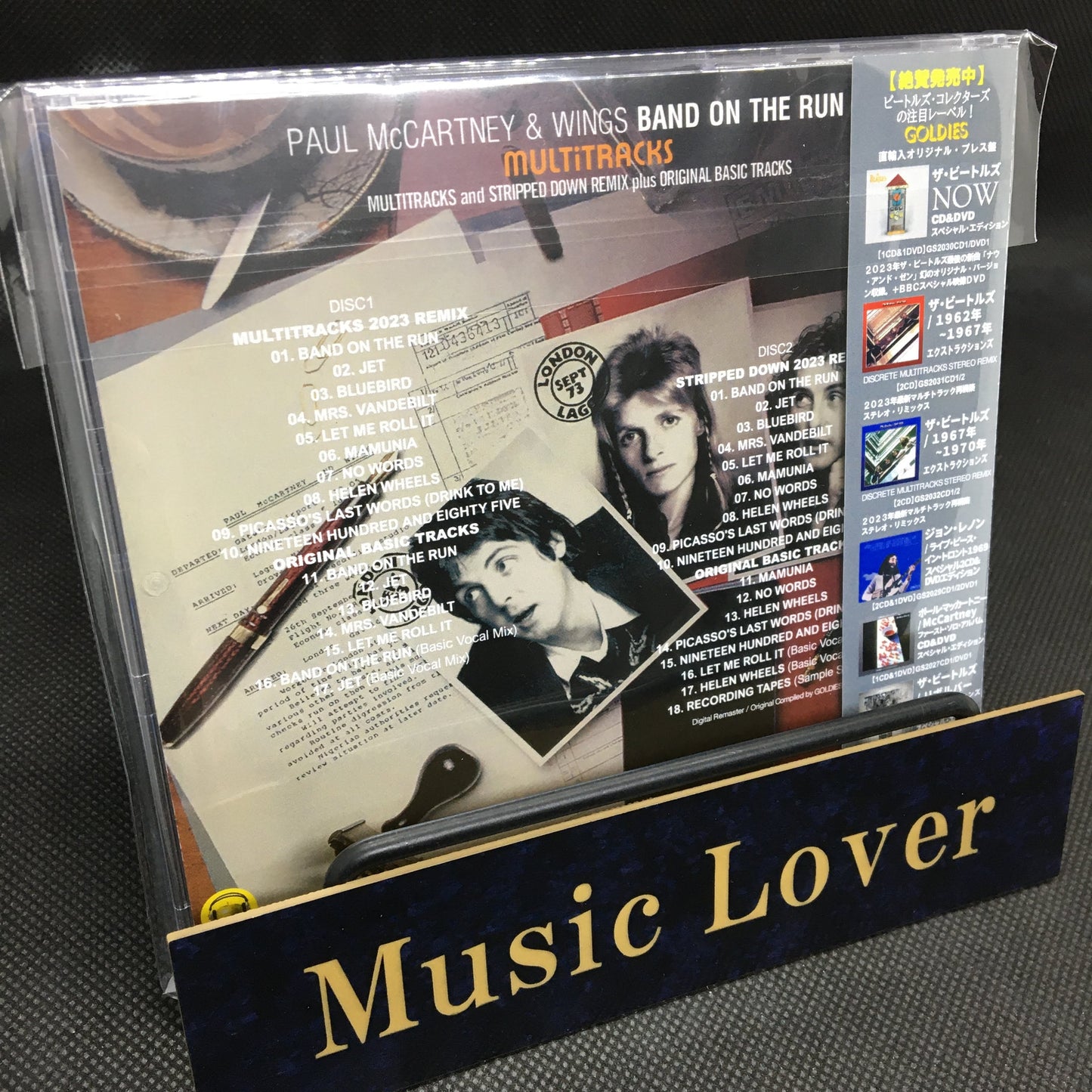 PAUL McCARTNEY AND WINGS / BAND ON THE RUN MULTITRACKS (2CD)