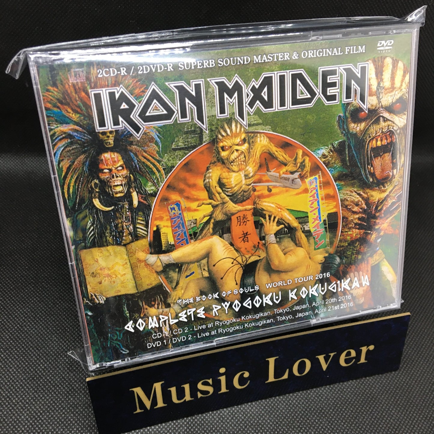 IRON MAIDEN / COMPLETE RYOGOKU KOKUGIKAN (2CDR+2DVDR)