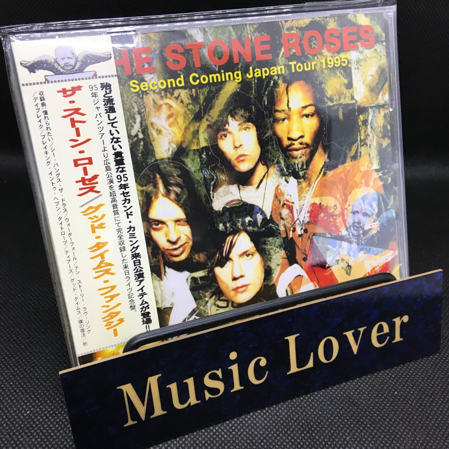 THE STONE ROSES / GOOD TIMES FANTASISE (2CDR)