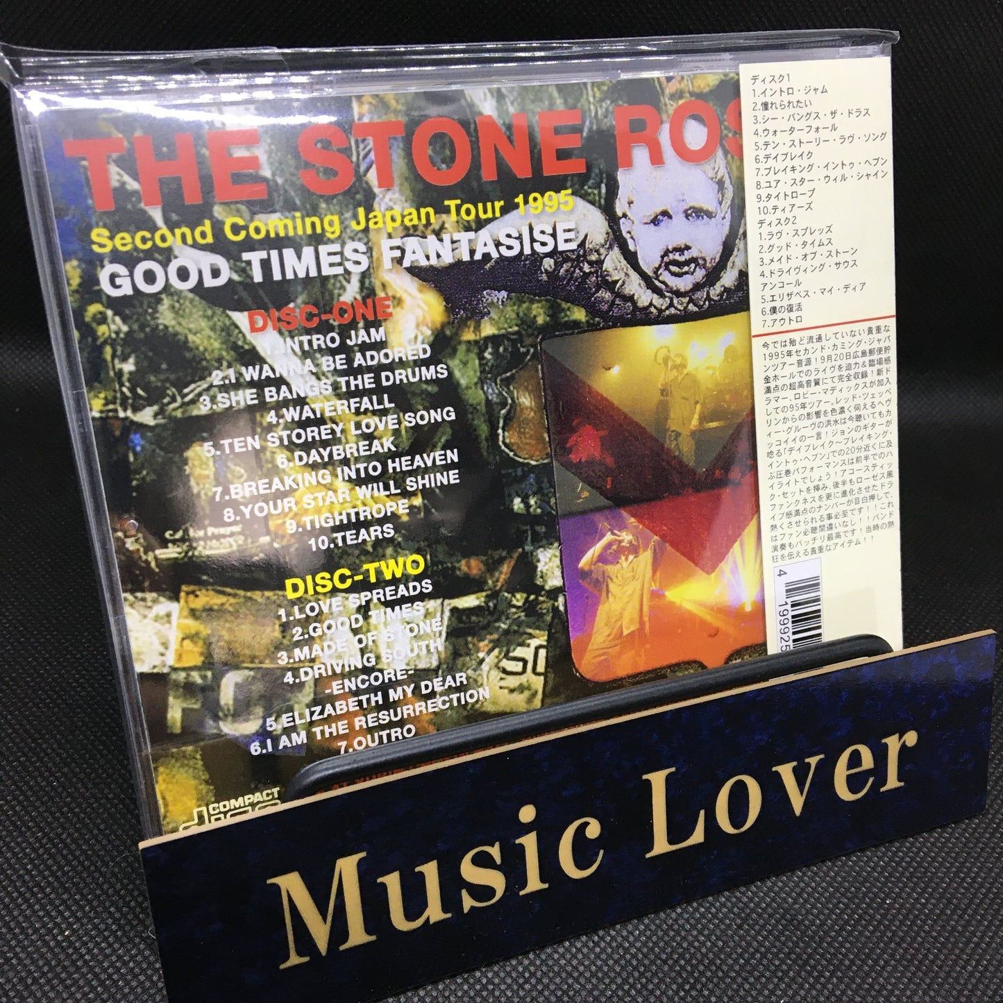 THE STONE ROSES / GOOD TIMES FANTASISE (2CDR)
