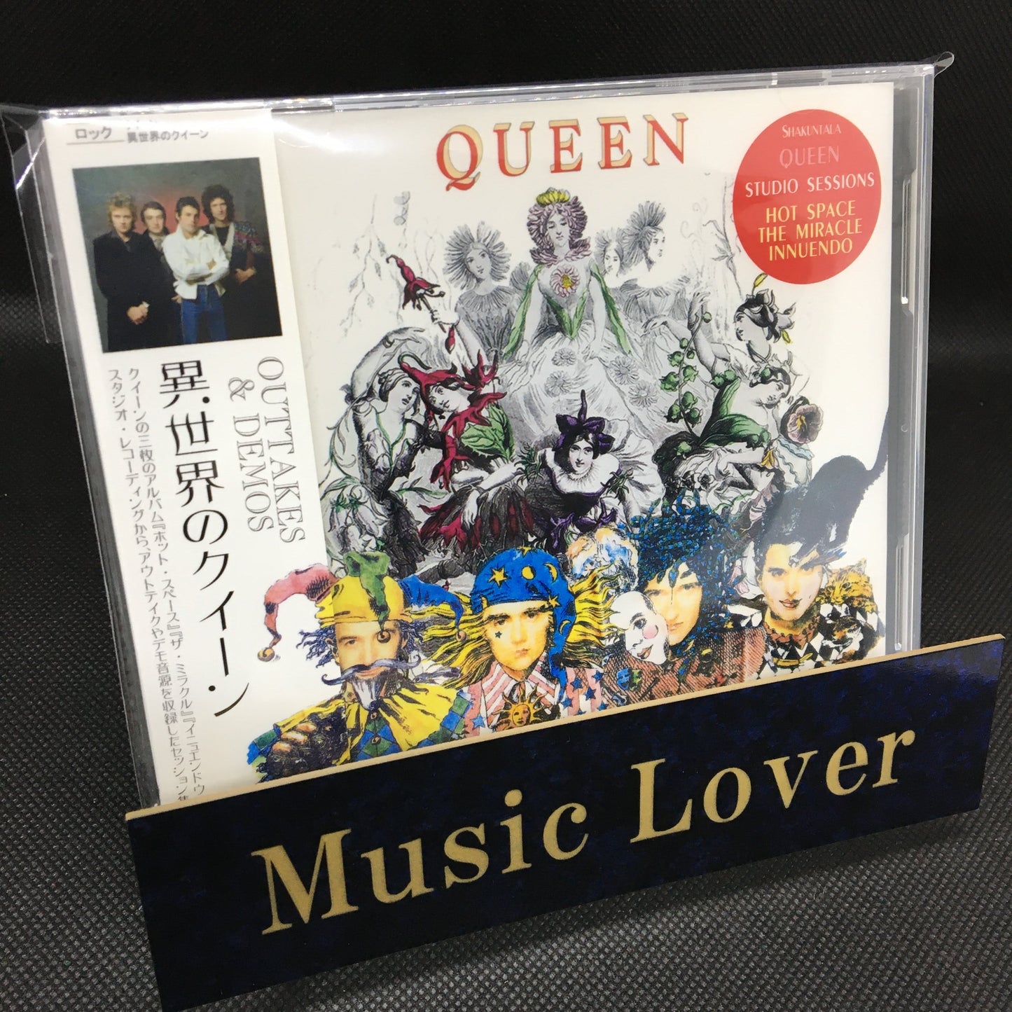 QUEEN / UN AUTRE MONDE - OUTTAKES & DEMOS - �y2CD�z