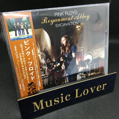 PINK FLOYD / EXCAVATION ROYAUMONT ABBEY TV&RADIO BROADCAST 1971 (1CD+1DVD)