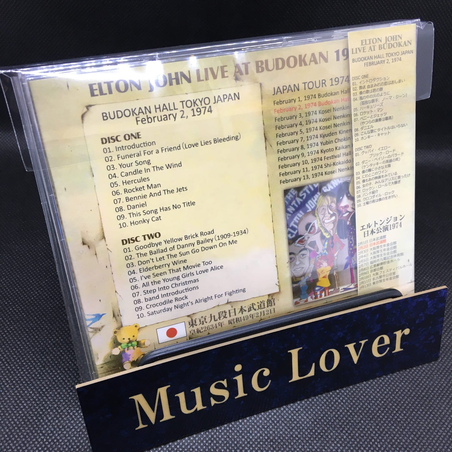 ELTON JOHN / LIVE AT BUDOKAN 1974 �y2CD�z