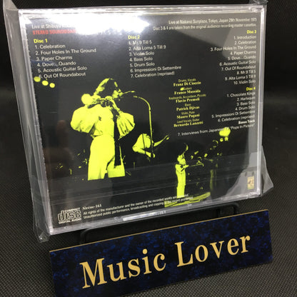PFM (PREMIATA FORNERIA MARCONI) / NIGHTS OF CELEBRATION STEREO SOUNDBOARD (4CD)