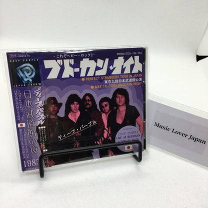DEEP PURPLE / BUDOKAN NIGHT 1985 �y2CD�z