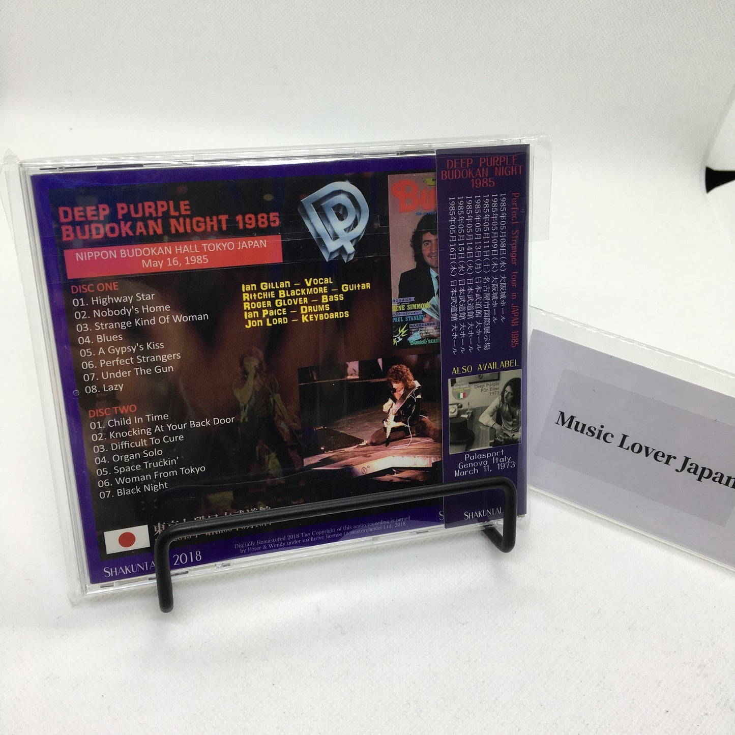 DEEP PURPLE / BUDOKAN NIGHT 1985 �y2CD�z