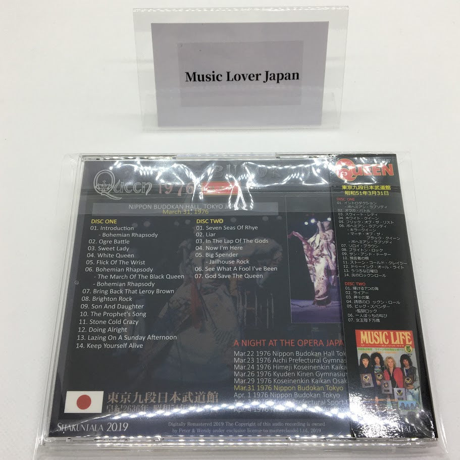 QUEEN / A NIGHT AT BUDOKAN 1976 �y2CD�z