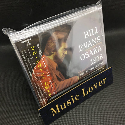 BILL EVANS / OSAKA 1978 (2CD+1DVDR) Original Master (Reel To Reel Definitive Edition)