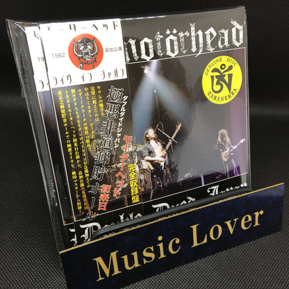 MOTORHEAD / DOUBLE DYED JAPAN (1CD)