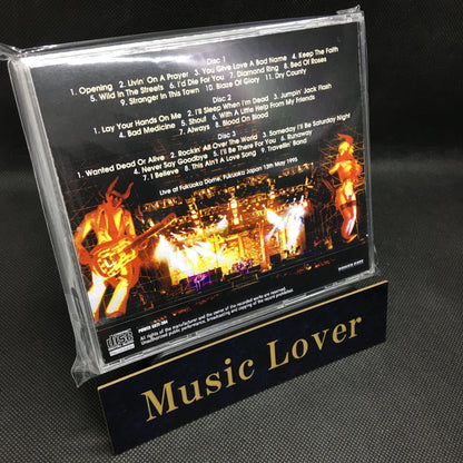 BON JOVI / FOREVER AND A DAY FUKUOKA 1995 (3CDR)