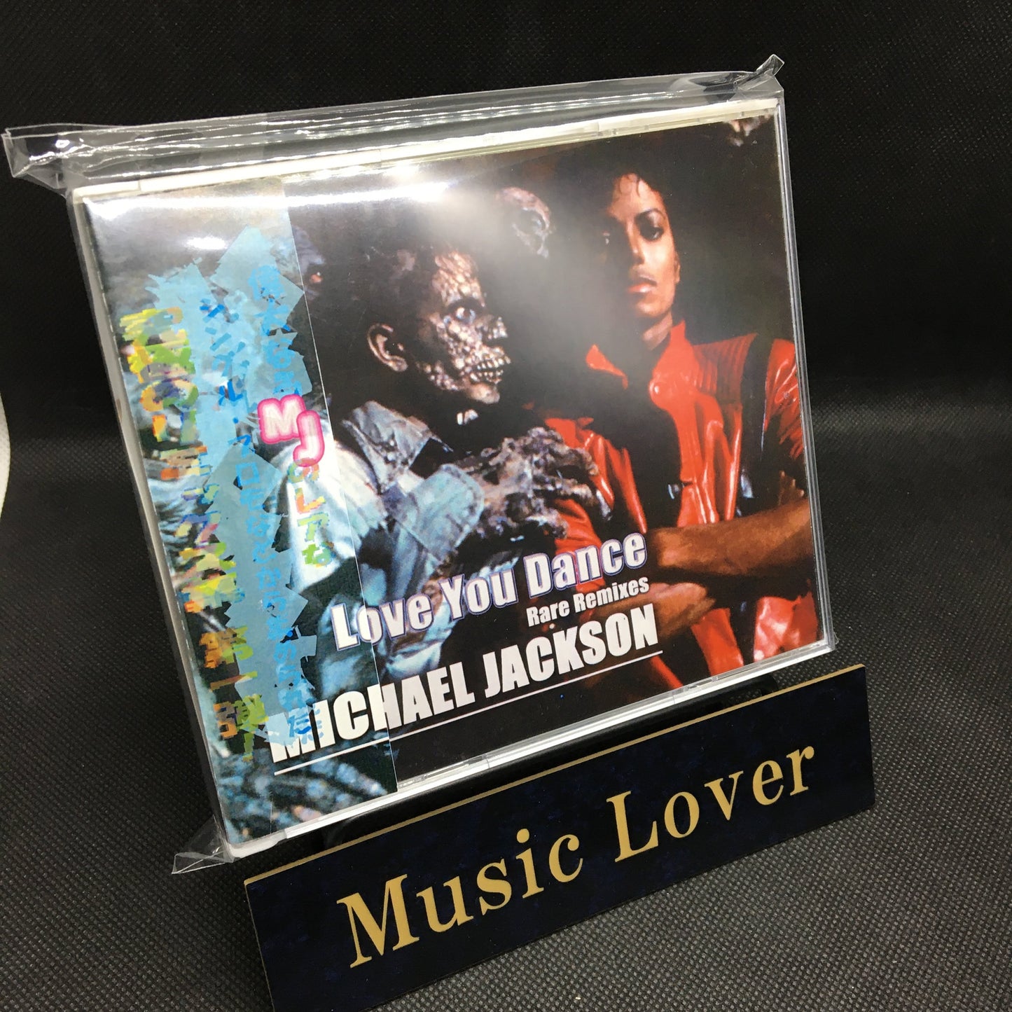 Michael Jackson / Love You Dance Rare Remixes (3CDR)