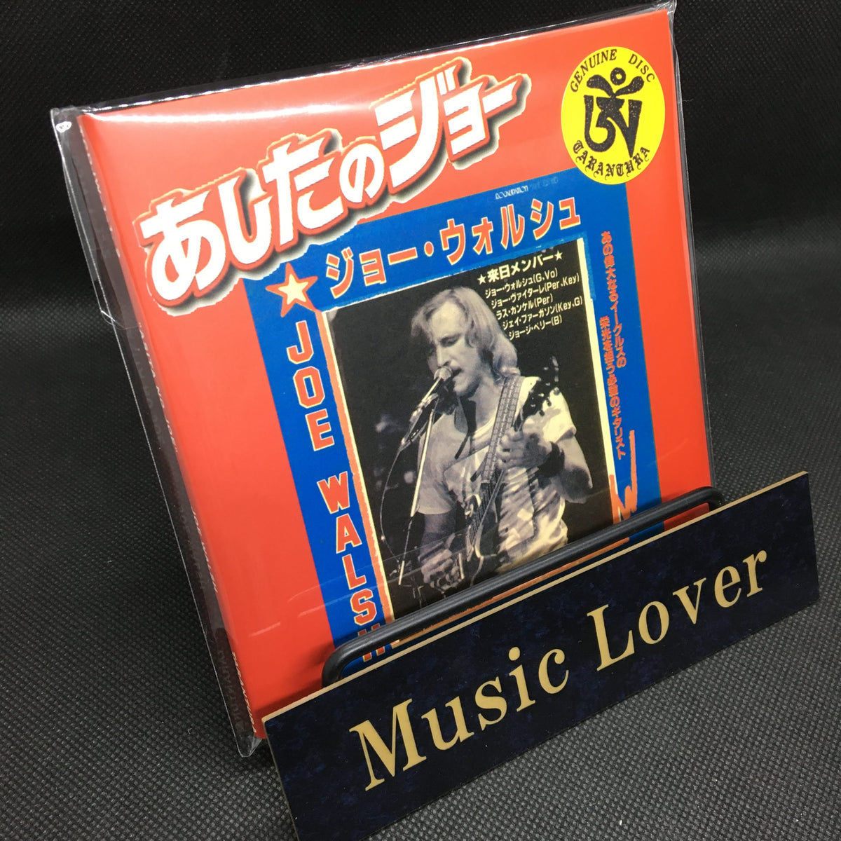 JOE WALSH / ASITA NO JOE [Mr. Peach] (2CD)