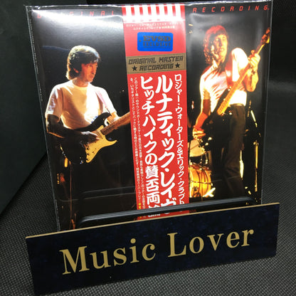 ROGER WATERS with ERIC CLAPTON / LUNATIC RAVE (2CD) MVR-732/733