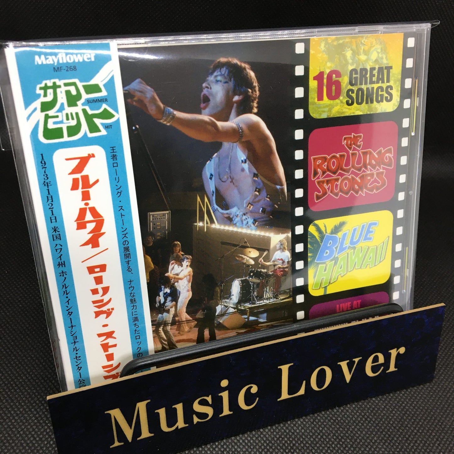 THE ROLLING STONES / 1973 BLUE HAWAII (1CD)