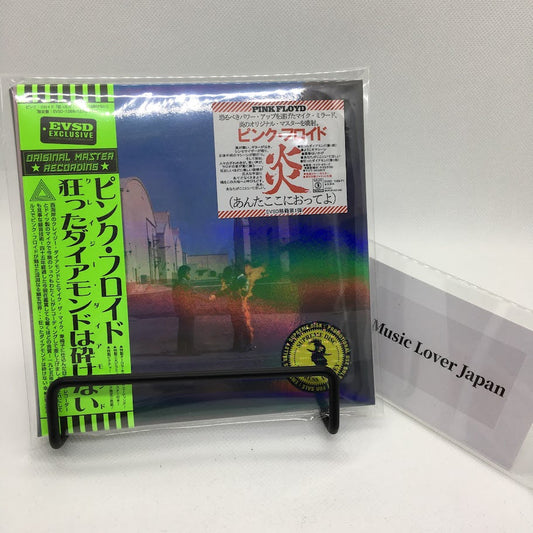 Pink Floyd / Crazy Diamond 1975 (3CD) Empress Valley