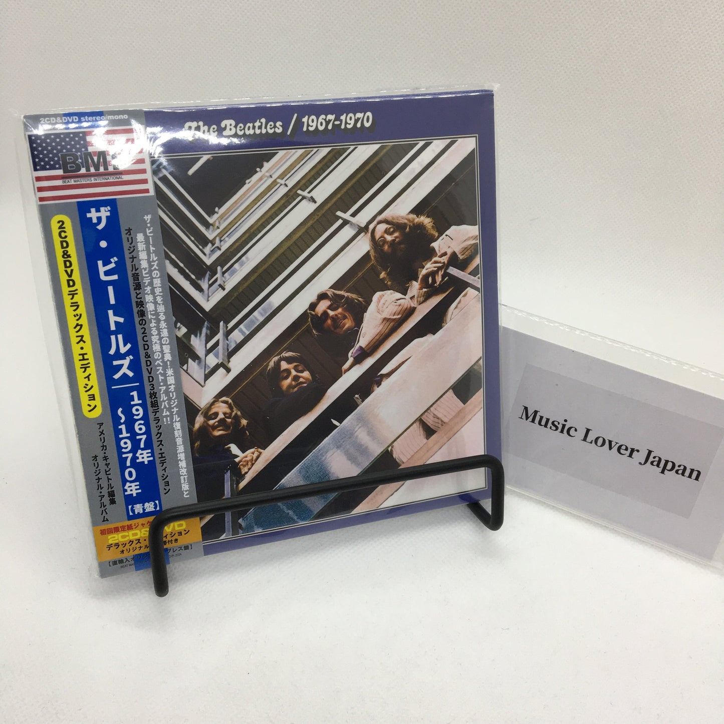 THE BEATLES / 1967-1970  EXTRACTIONS DISCRETE MULTITRACKS STEREO REMIX (2CD)