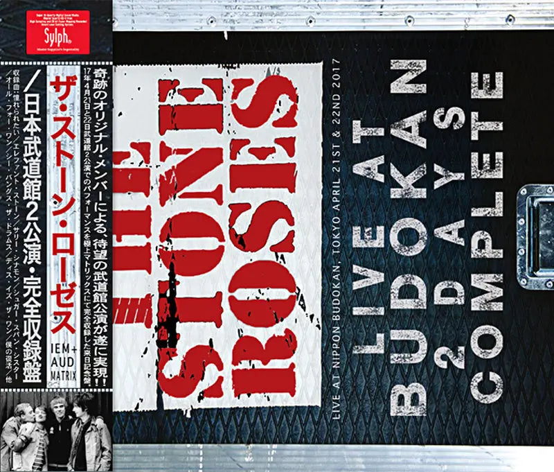 THE STONE ROSES / Live At Budokan 2days Complete 2017 (3CDR)