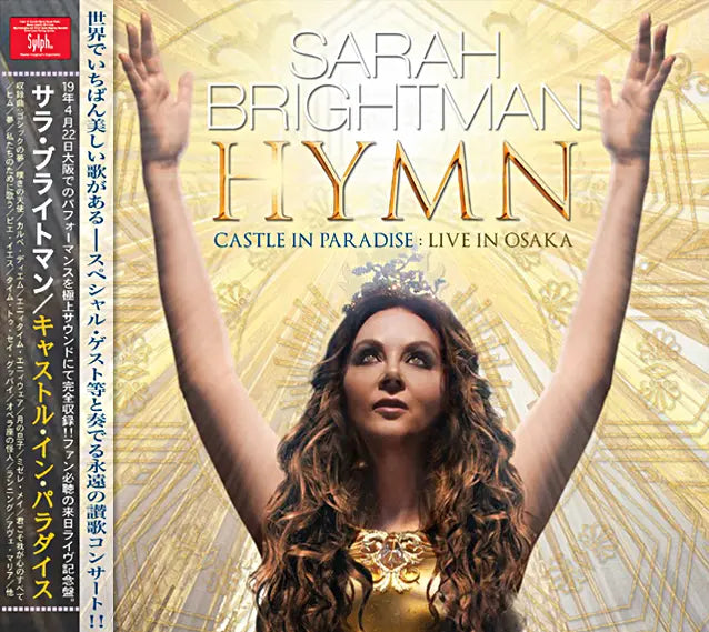 SARAH BRIGHTMAN / CASTLE IN PARADISE LIVE IN OSAKA (2CD)