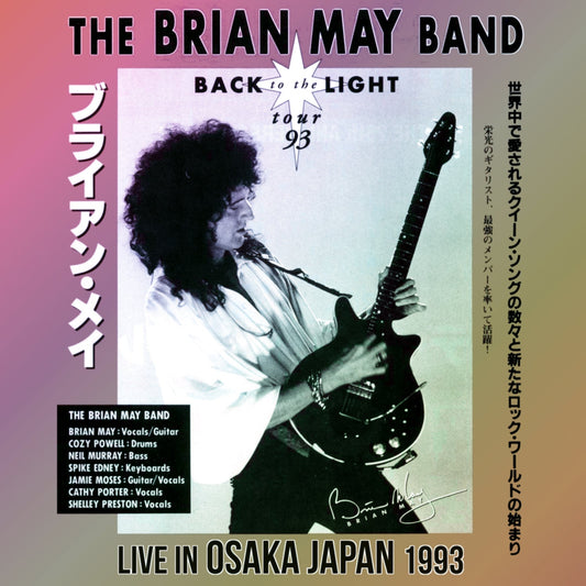 Brian May / Back to the Light Japan Tour 1993 Koseinenkin Kaikan (2CDR)
