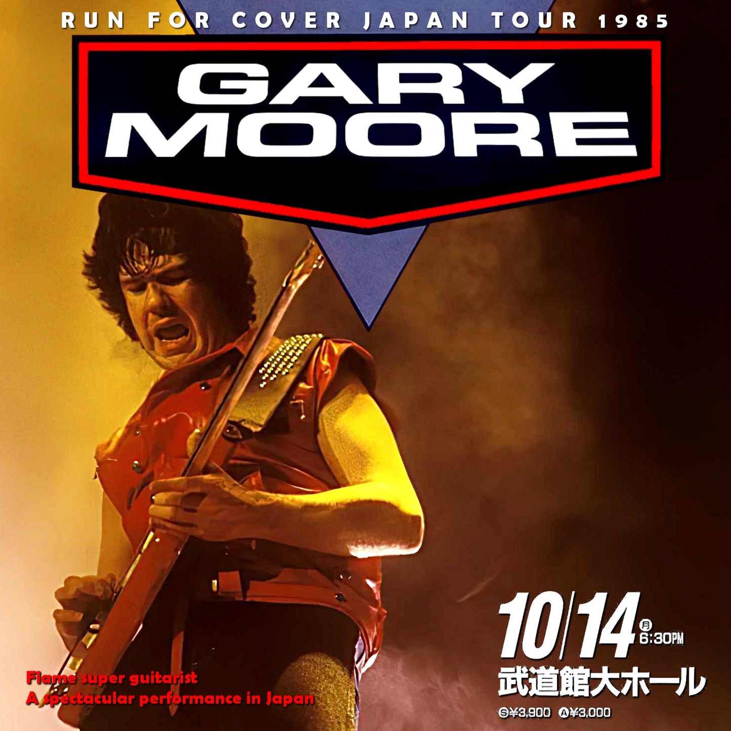 Gary Moore / Run For Cover Japan Tour 1985 Nippon Budokan (2CDR)