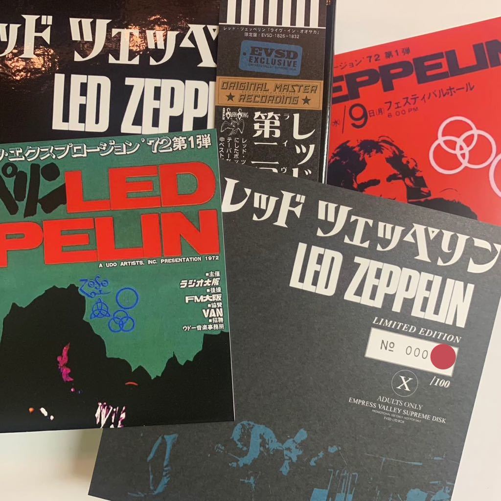LED ZEPPELIN / LIVE IN OSAKA 7CD BOX Empress Valley