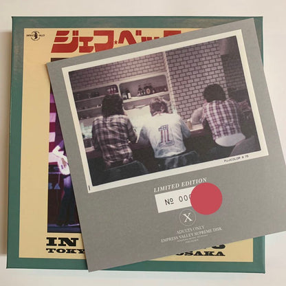 BECK, BOGERT & APPICE / BBA / LIVE IN JAPAN '73 (7CD BOX SET)
