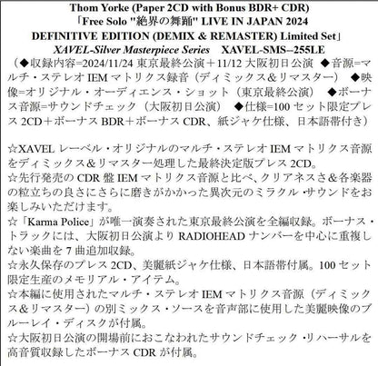 Thom Yorke / Free Solo LIVE IN JAPAN 2024 DEFINITIVE EDITION (DEMIX & REMASTER) Limited Set (2CD+1BLURAY-R+1CDR)