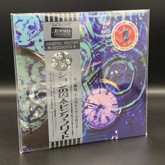PINK FLOYD / MONTREUX 1971 PROMO VERSION (2CD)