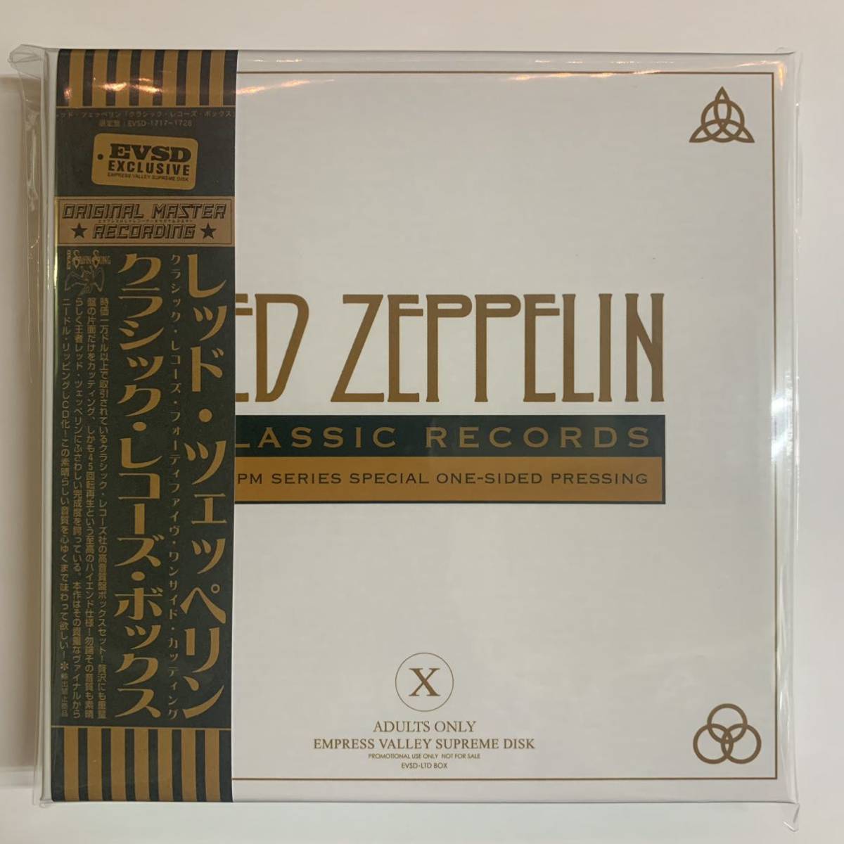 Led Zeppelin / Classic Records 45RPM One Side Pressing (12CD Box) Empress Valley