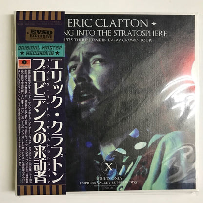 ERIC CLAPTON / FLYING INTO THE STRATOSPHERE (4CD+5CD )