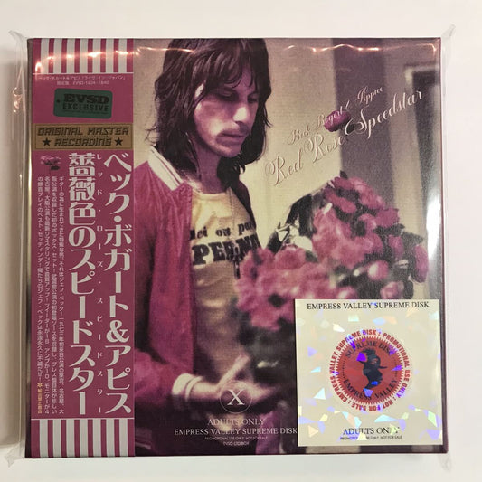 Beck Bogert & Appice / Red Rose Speedstar (9CD BOX) Empress Valley