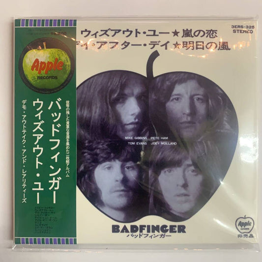 BADFINGER / WITHOUT YOU (2CD)