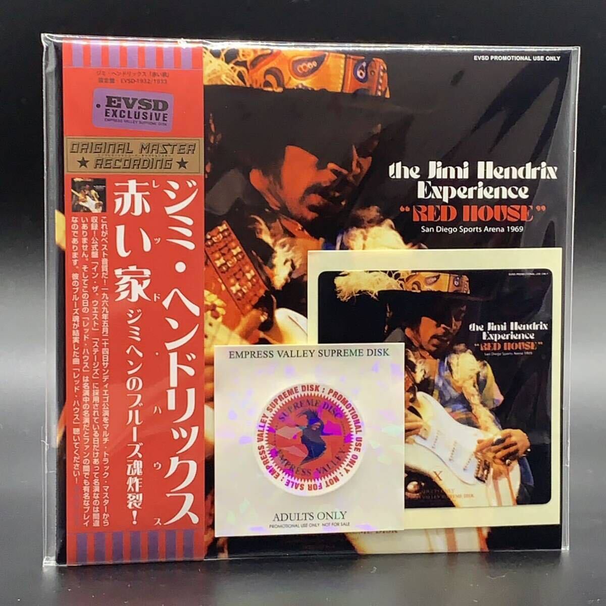 JIMI HENDRIX / RED HOUSE 2CD Limited Edition EMPRESS VALLEY SUPREME DISK