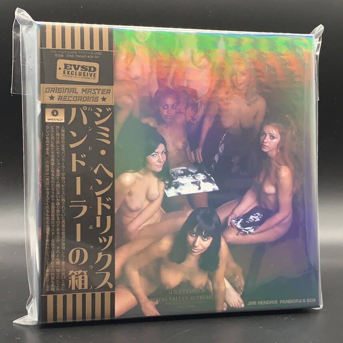 JIMI HENDRIX / PANDORA’S BOX + EZY RYDER & ELECTRIC LADYLAND SESSIONS STUDIO SESSION 2 Set (10CD BOX)