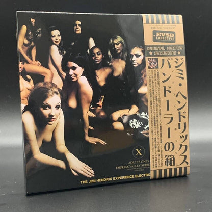 JIMI HENDRIX / PANDORA’S BOX + EZY RYDER & ELECTRIC LADYLAND SESSIONS STUDIO SESSION 2 Set (10CD BOX)
