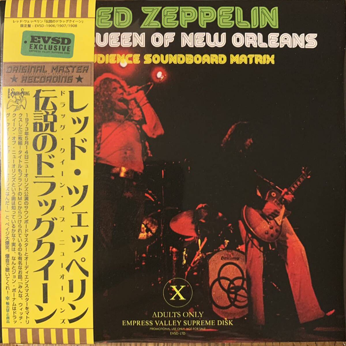 LED ZEPPELIN / DRUG QUEEN OF NEW ORLEANS (3CD) SBD×AUD MATRIX