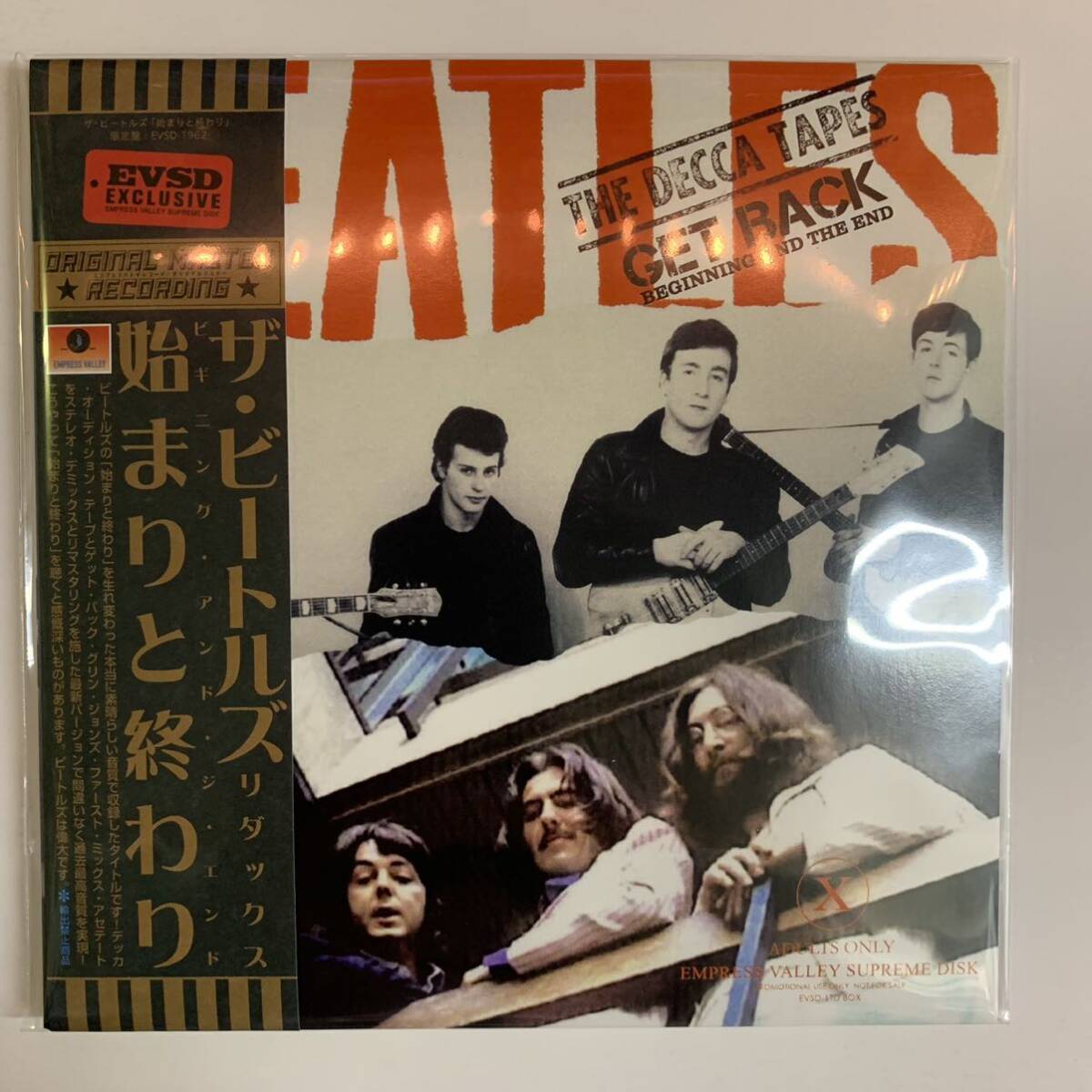 THE BEATLES / BEGINNING AND THE END (1CD)