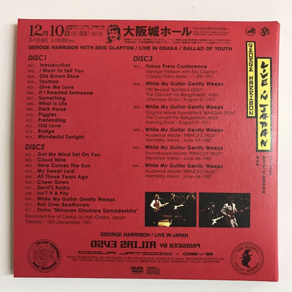 George Harrison with ERIC CLAPTON / LIVE IN O SAKA (3CD+BONUS DISC&PHOTO BOOK)